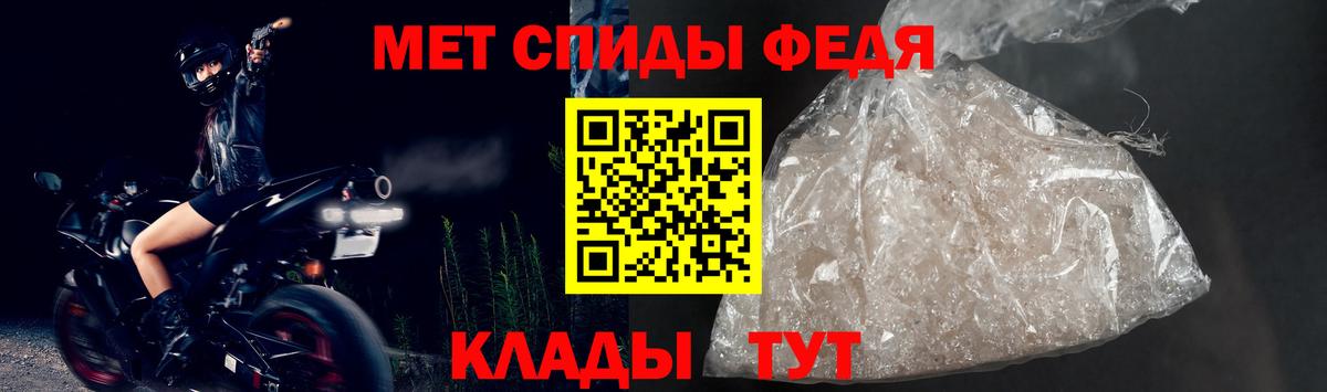 Amphetamine Розовый Симферополь