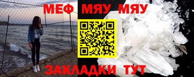 стаф Пенза