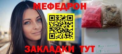 эйфоретик Партизанск