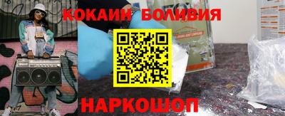 эйфоретик Партизанск