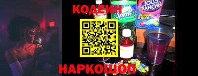 эйфоретик Партизанск