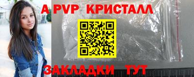 прущие крисы Первоуральск