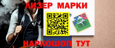 эйфоретик Партизанск