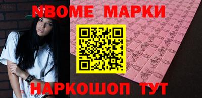 эйфоретик Партизанск