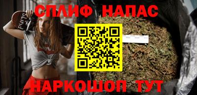 прущие крисы Первоуральск