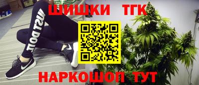 эйфоретик Партизанск
