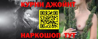 прущие крисы Первоуральск