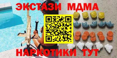 эйфоретик Партизанск
