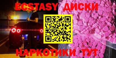 прущие крисы Первоуральск