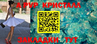 стаф Пенза