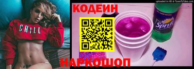 стаф Пенза