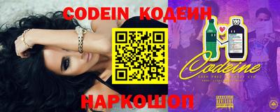 эйфоретик Партизанск