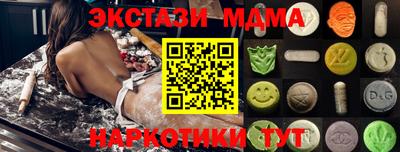 стаф Пенза