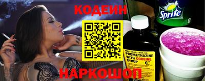 стаф Пенза