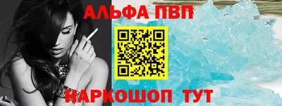 прущие крисы Первоуральск