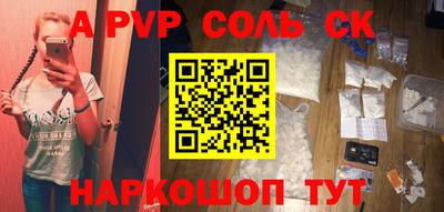 прущие крисы Первоуральск
