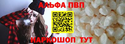 стаф Пенза