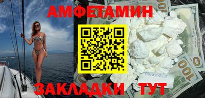 прущие крисы Первоуральск