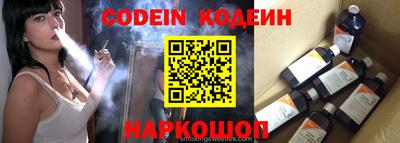 эйфоретик Партизанск