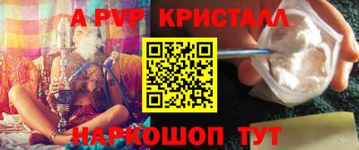 эйфоретик Партизанск