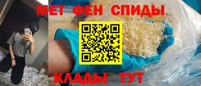 прущие крисы Первоуральск