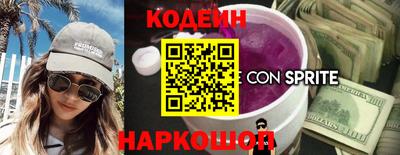 стаф Пенза