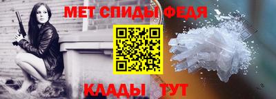 эйфоретик Партизанск