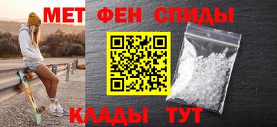 стаф Пенза