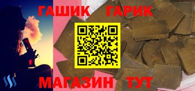 стаф Пенза