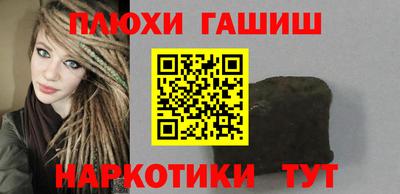 прущие крисы Первоуральск