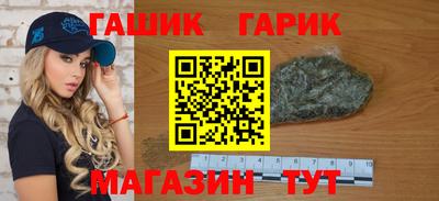 эйфоретик Партизанск