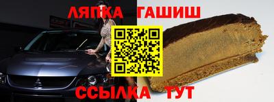 эйфоретик Партизанск