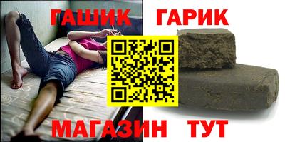 прущие крисы Первоуральск
