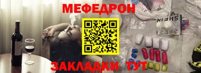 стаф Пенза