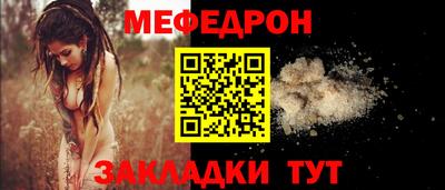 прущие крисы Первоуральск
