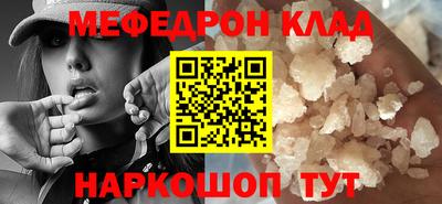 эйфоретик Партизанск