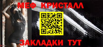 прущие крисы Первоуральск