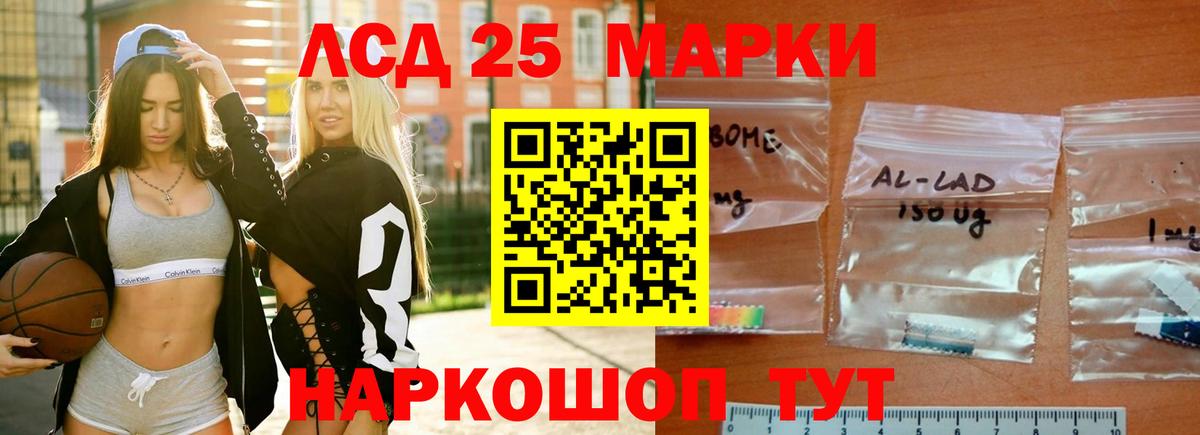 ЛСД экстази ecstasy  Вход с VPN  blacksprut маркетплейс  Лсд 25 экстази кислота  Симферополь 