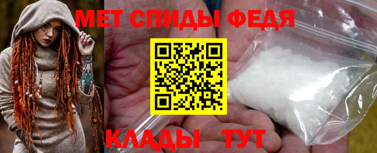 Симферополь  Метамфетамин кристалл  Вход с VPN  Метамфетамин кристалл 