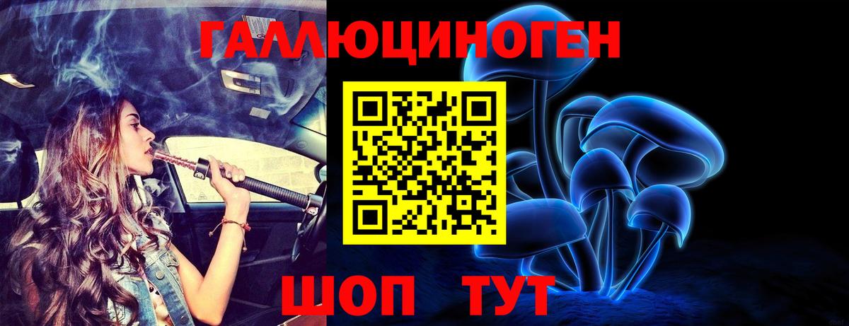 Галлюциногенные грибы мухоморы  купить наркоту  Симферополь  Вход с VPN  Галлюциногенные грибы GOLDEN TEACHER 