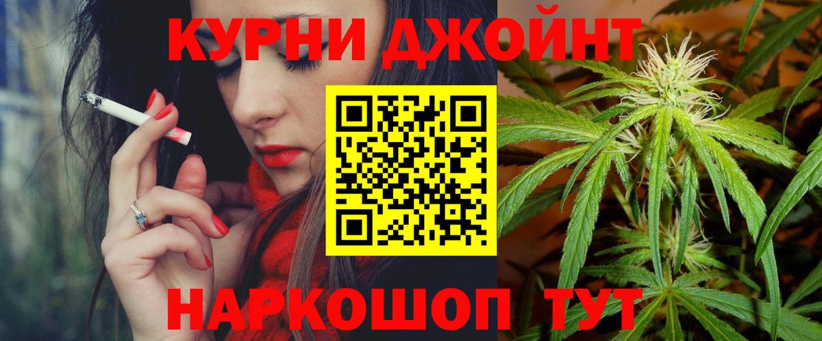 Канабис марихуана  Шишки марихуана OG Kush  Вход с VPN  Симферополь  Каннабис White Widow  Бошки марихуана конопля 